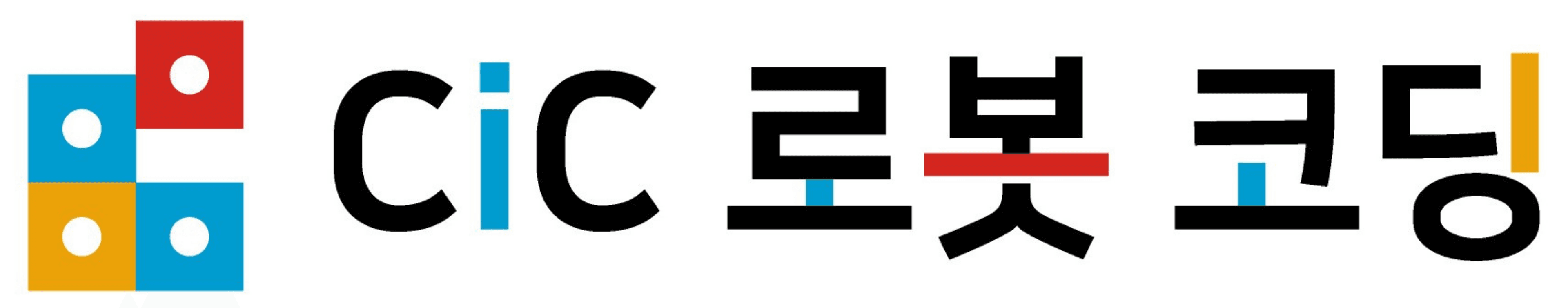 CiC 로봇코딩 학원
